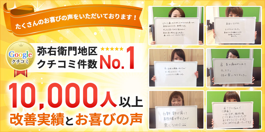 たくさんのお喜びの声をいただいております！