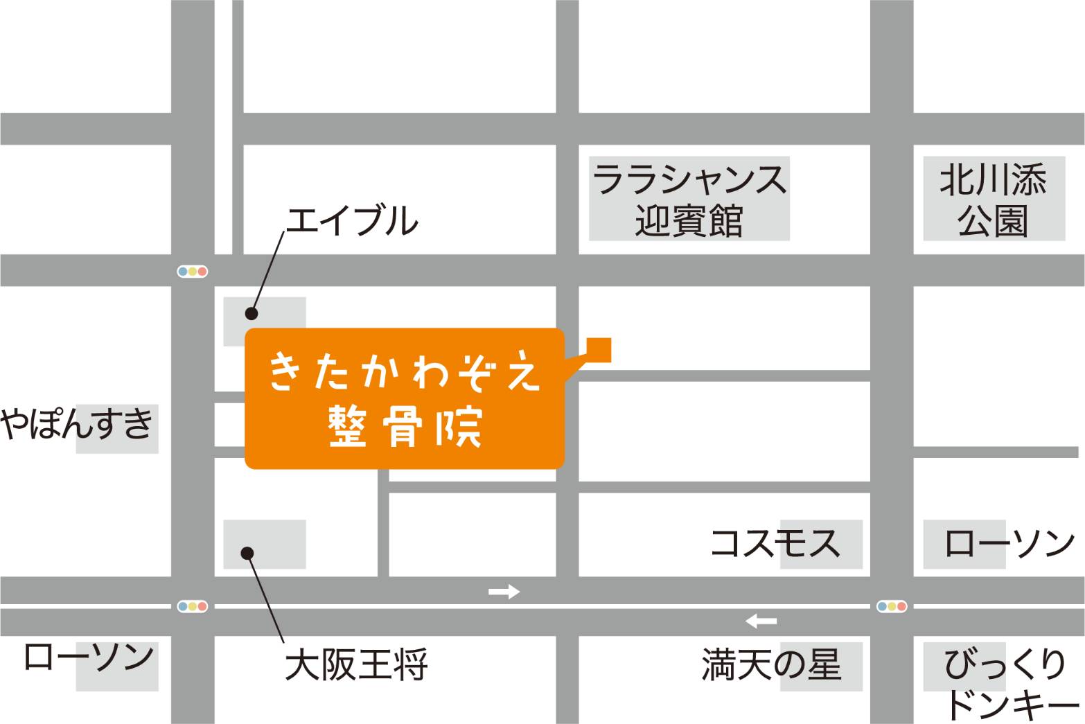 高知きたかわぞえ整骨院周辺地図