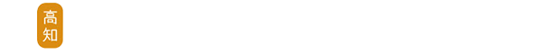 高知きたかわぞえ整骨院の施術メニュー